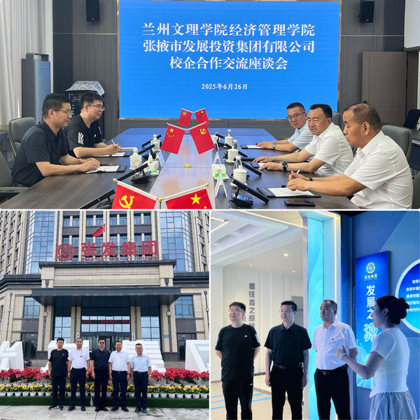 欧洲杯正规下单平台访企拓...