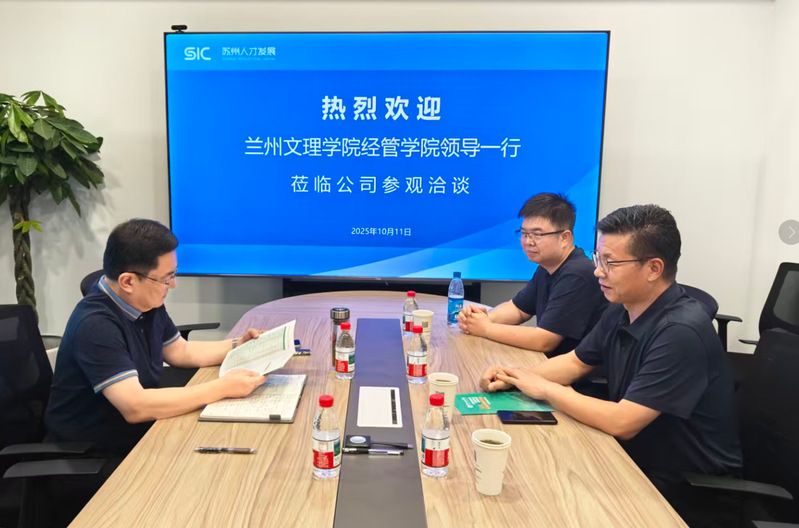 深化校企合作      ...