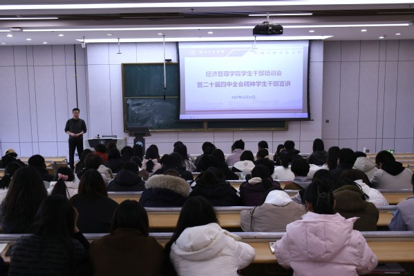 欧洲杯正规下单平台举行学...