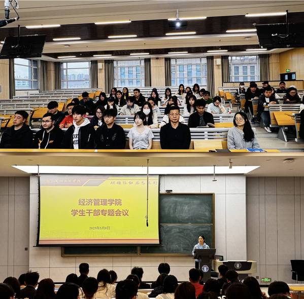 欧洲杯正规下单平台召开学...