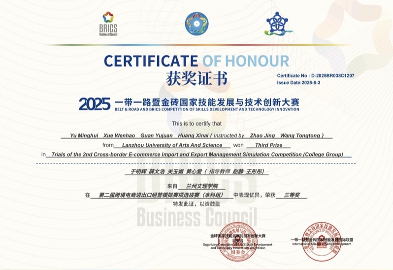 欧洲杯正规下单平台直播电商创业微...